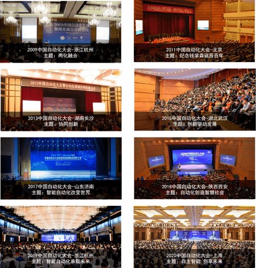 第5期学术活动 软件研发与销售的融合发展与未来趋势