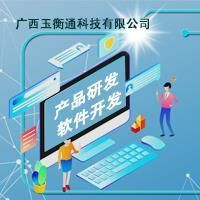 上海销售app手机软件定做 软件研发与销售一体化服务