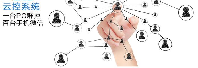 微营销新动能 云空软件、苹果运控等专业工具的研发与销售之道