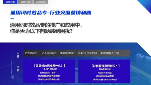 2022软件行业品牌营销攻艰策略 整合研发与销售的双轮驱动