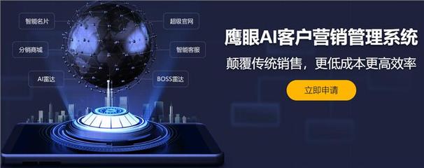 岳阳鹰眼智客 自主研发，驱动电话营销系统的创新与销售