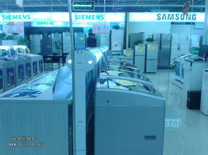 商务星软 专业家电销售与进销存管理软件解决方案