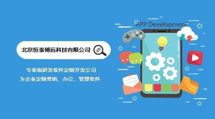 微信小程序与公众号的区别与联系 软件研发与销售视角